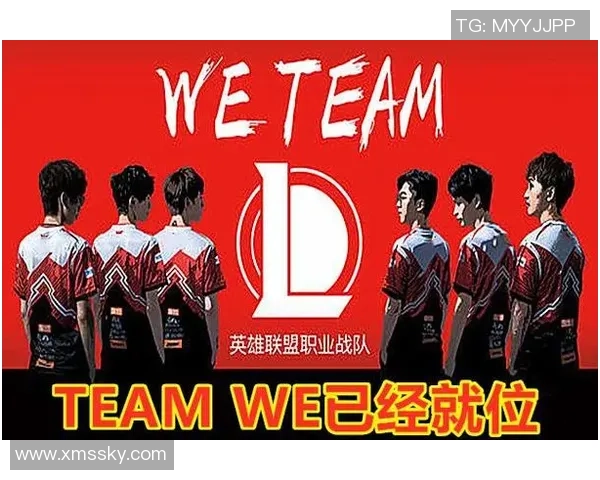 最新英雄联盟技术TOP10：WE领跑